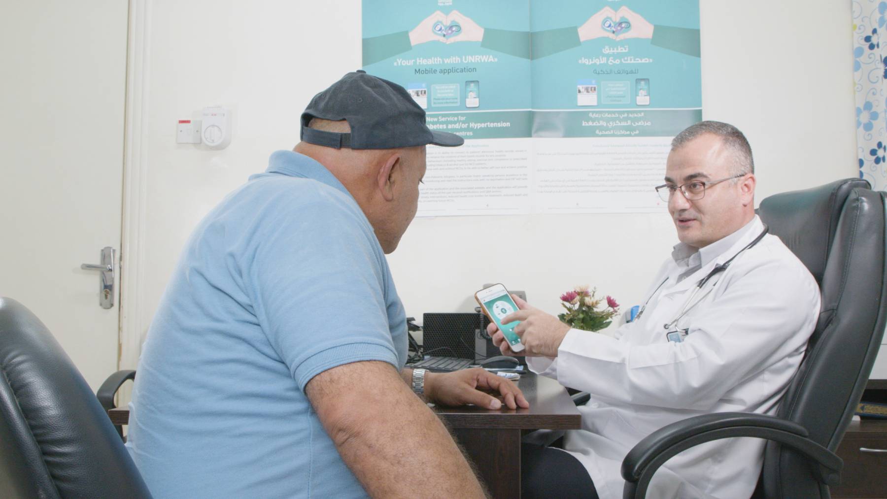 UNICC Helps Streamline UNRWA’s Digital Services Hub